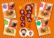 画像2: 元祖 あんぱん饅頭 チーズ (2)